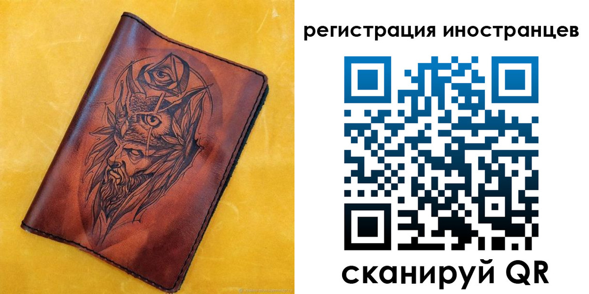 прописка законно в Мамадыше