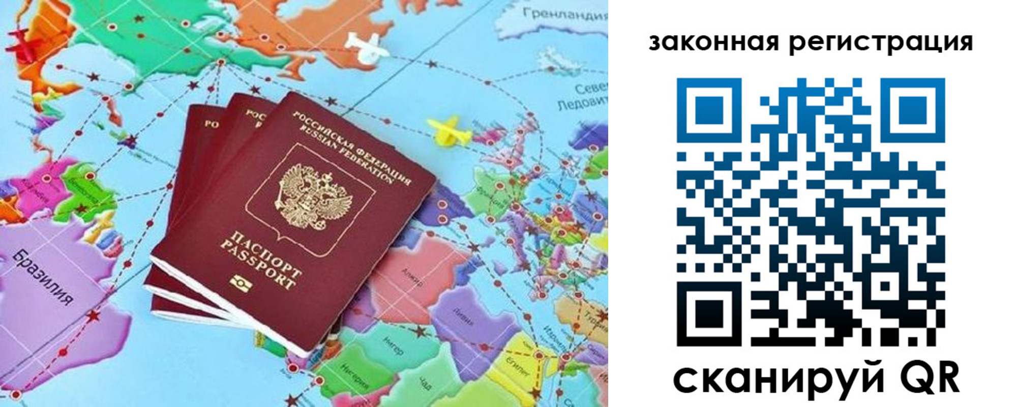 где прописаться в Мамадыше