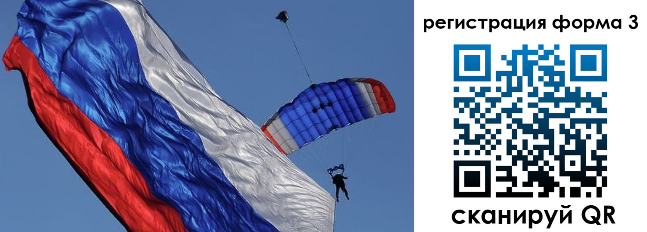 прописка для военкомата в Мамадыше